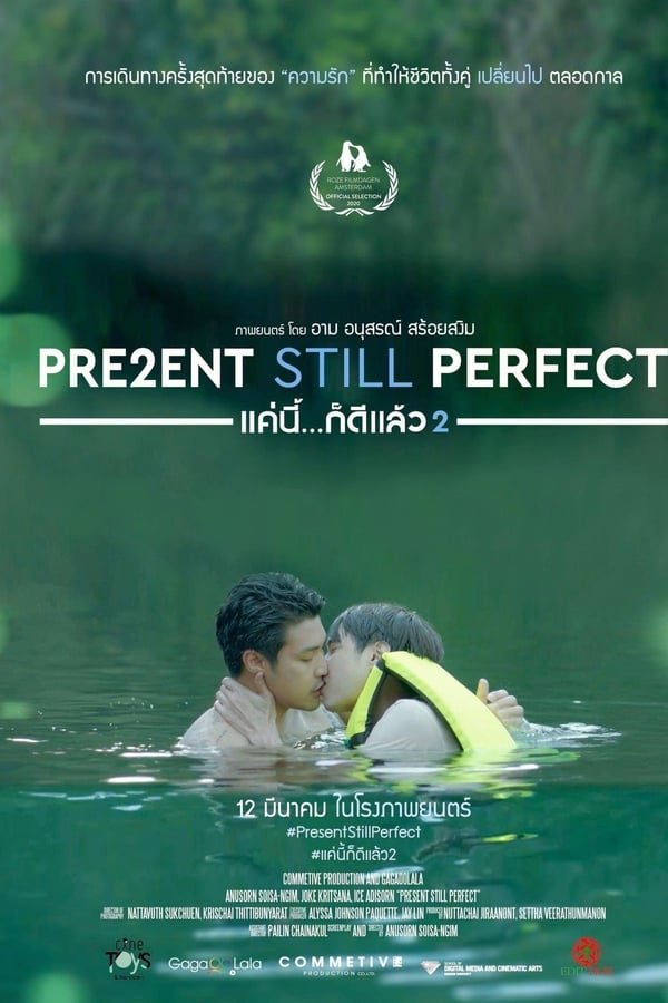 Pre2ent Still Perfect